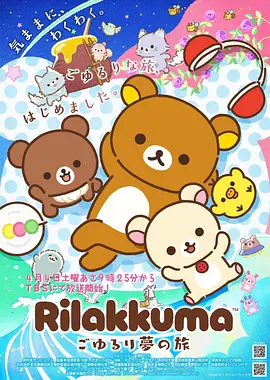 长篇玄幻国语国漫电视剧