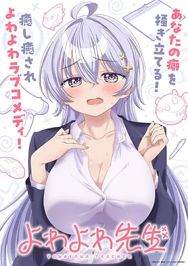 秋季全新玄幻国语长篇动画